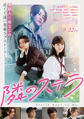 长安三万里·朵朵版